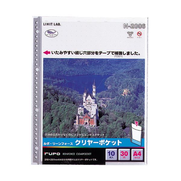 (まとめ) リヒトラブルポ・リーンフォース・クリヤーポケット A4タテ 2・4・30穴 薄墨色 N-2006 1容器に並べる(10枚)  【×30書き割り】[21]