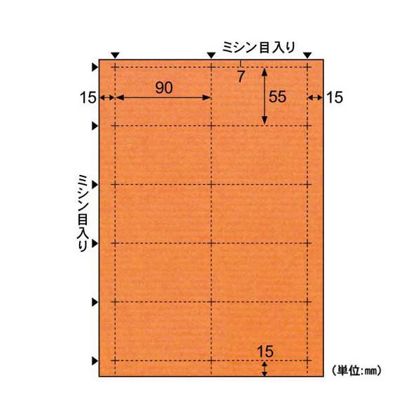 （まとめ）ヒサゴ クラッポドロップ A4名刺10面 オレンジ色 QP004S 1容器に並べる(10腰掛け) 【×5書き割り】[21]