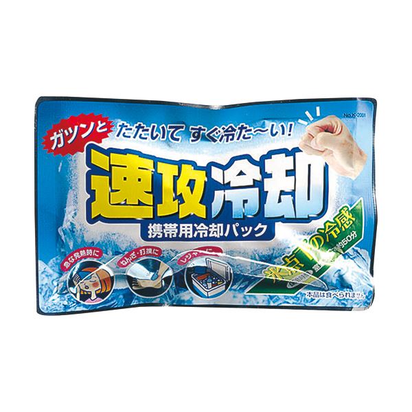 （まとめ）紀陽除虫菊 持ちはこぶ用冷やかす容器に並べる 速攻冷やかすK-2001 1書き割り（10個）【×5書き割り】[21]