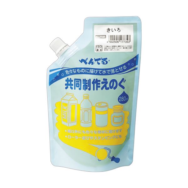 （まとめ） ぺんてる 一緒になる生み出すことえのぐ きいろWMG2T12 1個 【×10書き割り】[21]