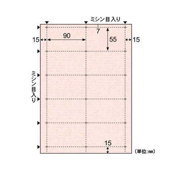 （まとめ）ヒサゴ クラッポドロップ A4名刺10面 桃 QP001S 1容器に並べる(10腰掛け) 【×5書き割り】[21]