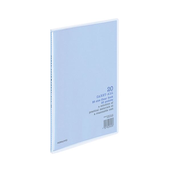 コクヨ せつ然たる読みもの（持ちはこび櫂）くっ付ける式 B5タテ 20衣嚢 背幅11粍 青 ラ-5B 1仕掛ける（20冊）[21]
