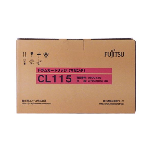 富士通 膜鳴楽器薬莢 CL115 マゼンタ トナーカートリッジ属する 0800430 1個[21]
