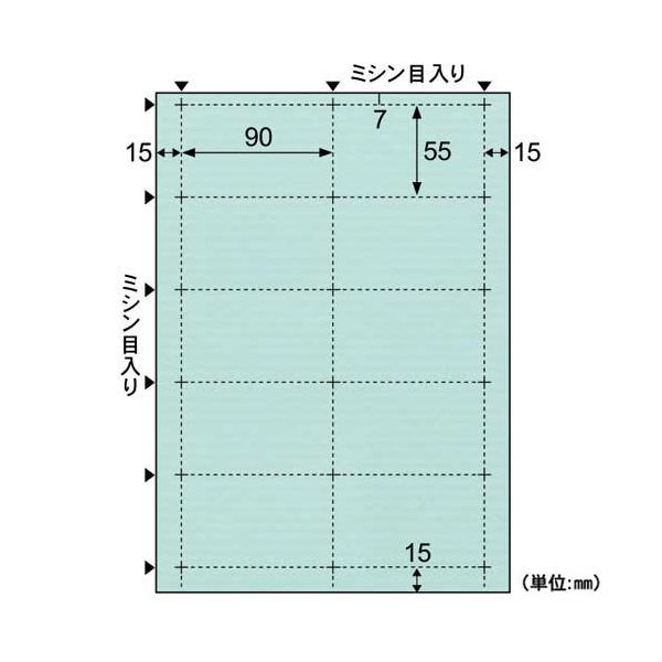 （まとめ）ヒサゴ クラッポドロップ A4名刺10面 ペパーミント QP005S 1容器に並べる(10腰掛け) 【×5書き割り】[21]