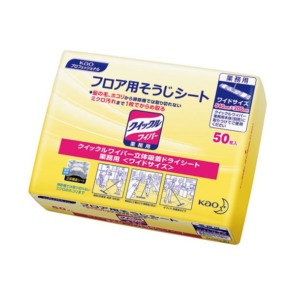 名取り草 クイックルワイパ取替腰かけ 立体へばり着く素っ気ない 600枚(50枚×12風呂敷き包み) [21]