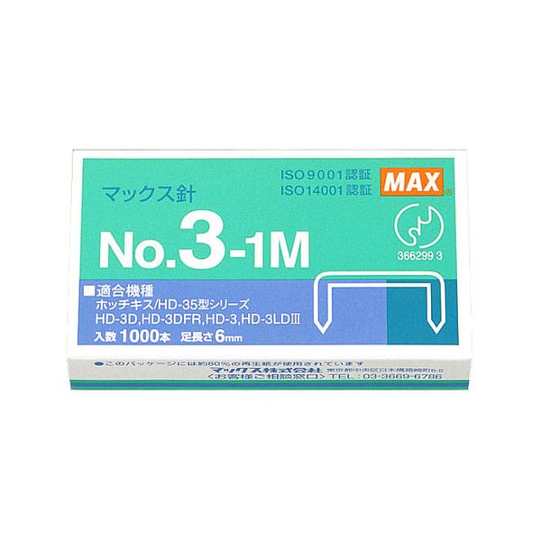 （まとめ） マックス ステープラー針中型35号・3号つづき物 50本継ぎ合わせる×20個入 No.3-1M 1書き割り（10箱） 【×5書き割り】[21]