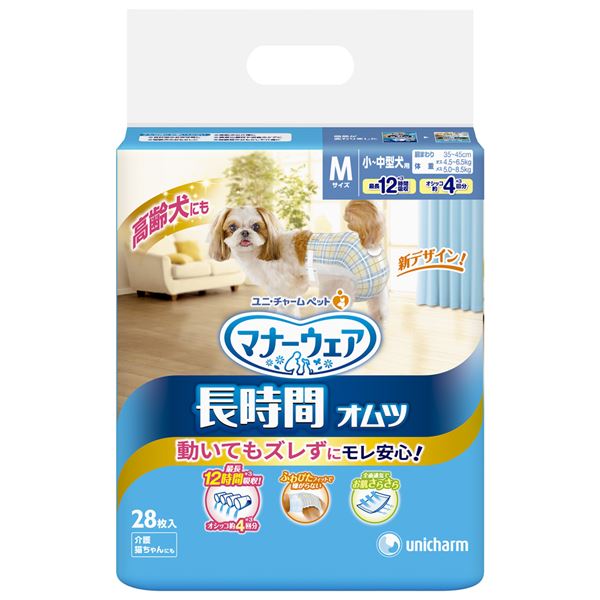 (まとめ）マナーウェア ペット用 長時間紙オムツ M 28枚 （ペット用品)【×8セット】【代引不可】[21]