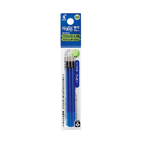 （まとめ） 飛行士 ゲルインキボールペンフリクションボール替芯 0.5粍 青碧 多色ボールペン用 LFBTRF30EF3L1書き割り（30本：3本×10容器に並べる） 【×2書き割り】[21]