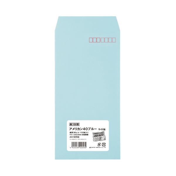 （まとめ）ムトウユニパック 長3アメリカン40カラー ブルー（90） 100P（&times;10セット） [21]｜家具・インテリア雑貨　カグール