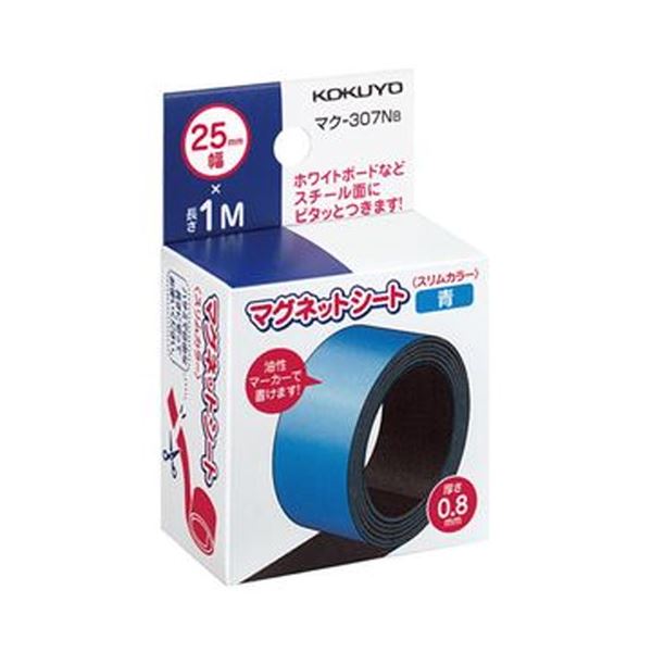 （まとめ）コクヨ 磁石居敷き（か細い色合い）25×1000粍 青 マク-307NB 1仕掛ける（10本）【×3仕掛ける】[21] 文房具・事務用品-マグネット