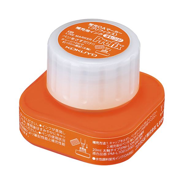 （まとめ）コクヨ 螢光OA目じるし＜プリフィクス＞付きもの用インキ オレンジ色 20ml PMR-L10YR 1書き割り（5個）【×2書き割り】[21]