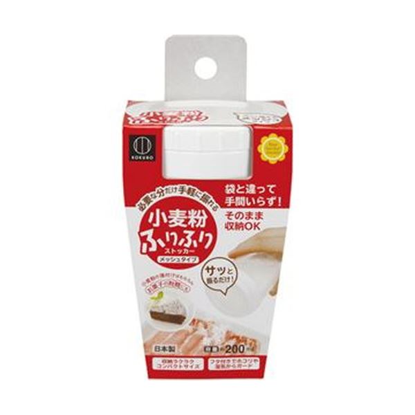 （まとめ）小久保工業所 小麦粉ふりふりストッカー KK-253 1個【×50セット】[21]
