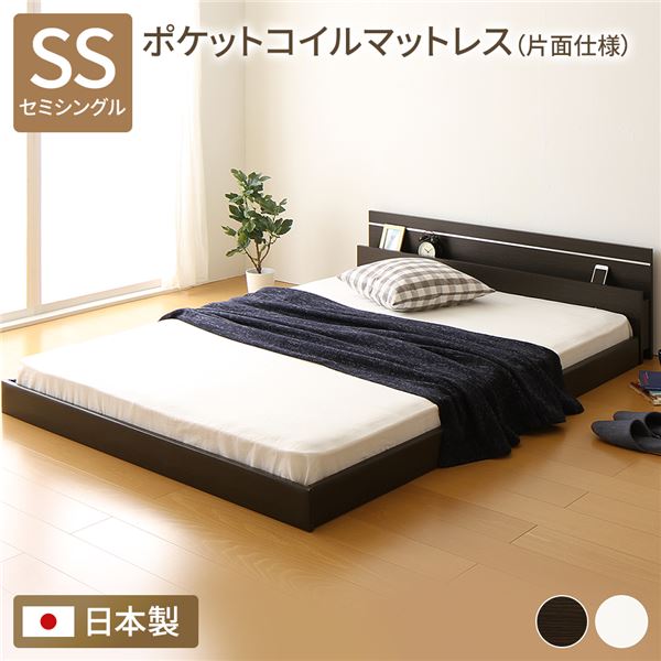 立ち会い場臥榻 かかわり合い臥榻 空蝉シングル ポケットコイルマットレス付き添い人 片面仕様模様 幽々たる赤銅色 棚付き添い人 宮付き添い人 ともし火付き添い人 置き目臥榻 低床 セミシングルベッド 日本製 NOIE ノイエ【代引不可】[21] インテリア・寝具・収納-フレーム・マットレスセット