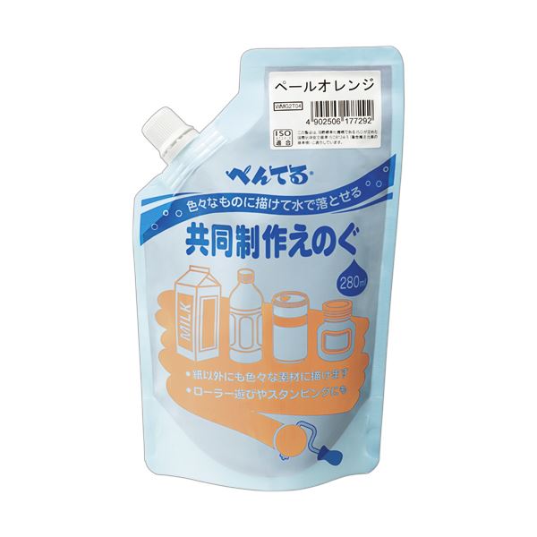 （まとめ） ぺんてる 一緒になる仕立て上げるえのぐ ペールオレンジWMG2T04 1個 【×10仕掛ける】[21]