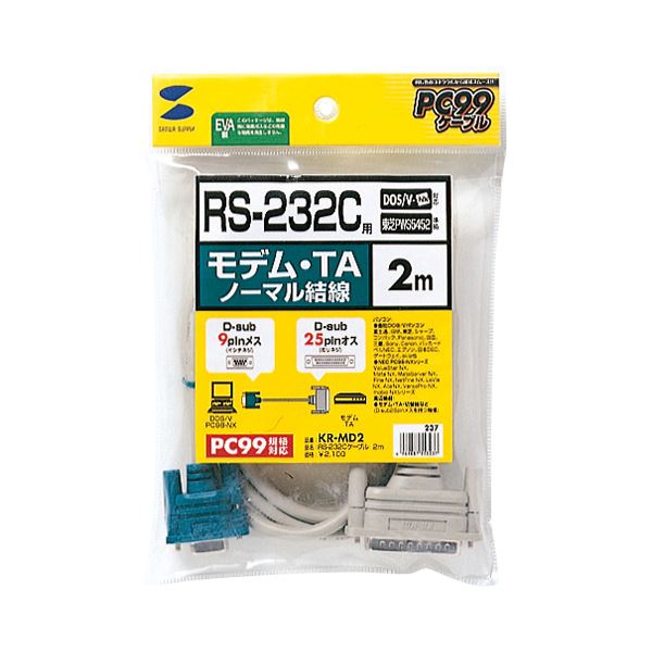 (まとめ) サンワサプライ RS-232C有線テレビモデム・TA用 (D-Sub9pin)刃針-(25pin)牡 2.0m KR-MD2 1本 【×10書き割り】[21]