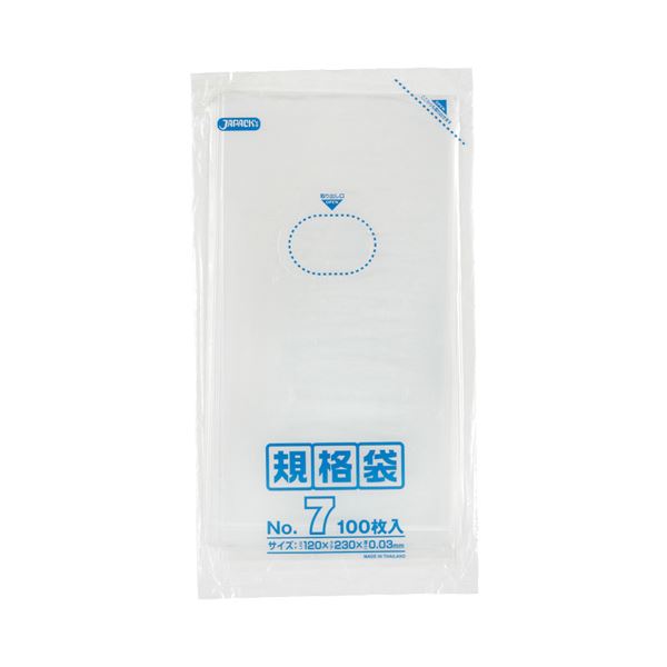 (まとめ) ジャパックス 規格袋 7号 ヨコ120×タテ230×厚み0.03mm K-07 1パック（100枚） 【×100セット】[21]