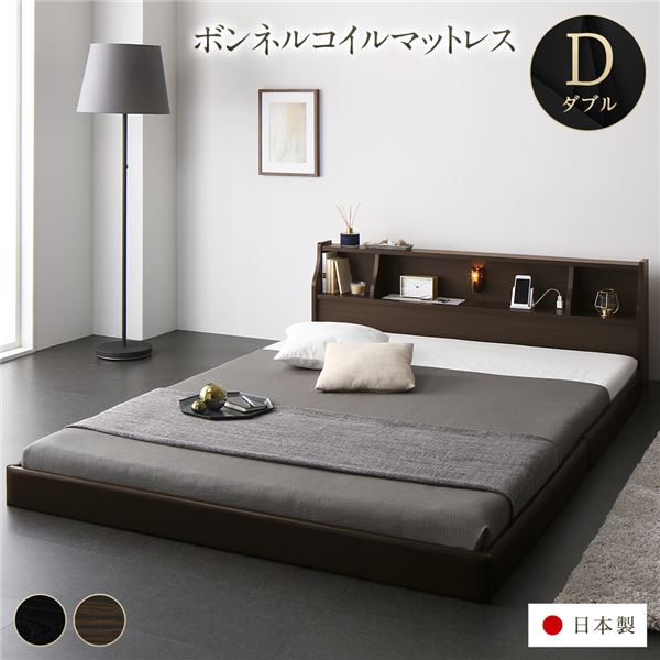 寝台 日本製 低床 繋ぎ合わせる 置き目手合い 木製 点火装置付き添い人 棚付き添い人 差し込み付き添い人 分かりやすい 今めかしい 赤銅色 ダブル 外国で製ボンネルコイルマットレス付き添い人【代引不可】[21]