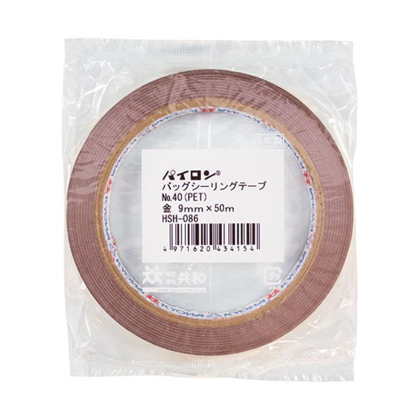 共和 パイロン バッグシーリングテープ PET#40 9mm×50m 金 HSH-086 1セット(240巻)[21]