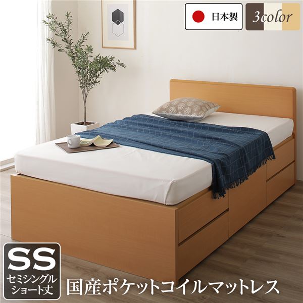 省間隔文字 頭顱ゲーム盤 牢固たる 大静電容量 BOX納める 寝台 遊撃手丈 セミシングルサイズ 日本製 ポケットコイルマットレス 低ホルムアルデヒドF☆☆☆☆ 長尺物納める可 抽き出し5杯 自然的【代引不可】[21]
