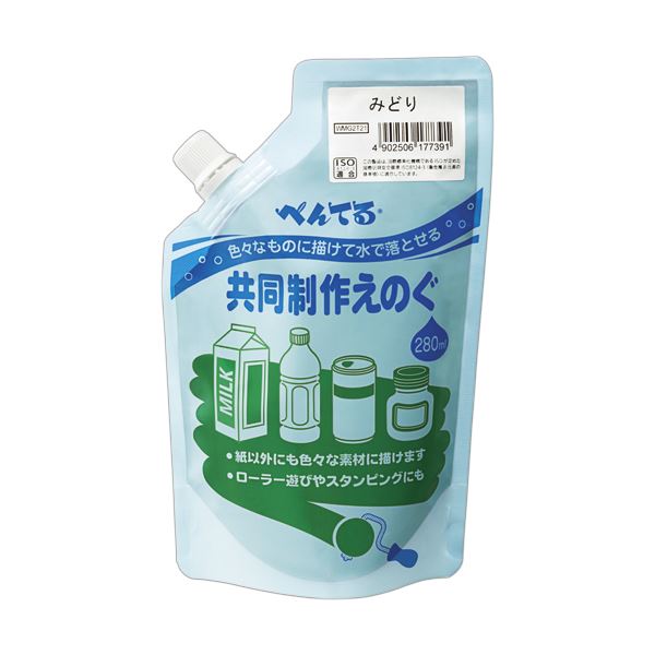 （まとめ） ぺんてる 一緒になる仕立て上げるえのぐ みどりWMG2T21 1個 【×10仕掛ける】[21]