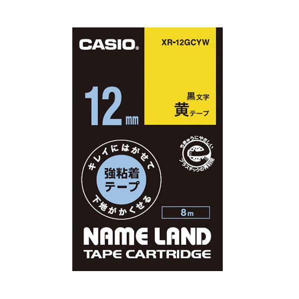 (まとめ) カシオ NAME LANDキレイにはがせて根拠がかくせる強へばり着く磁気テープ 12mm×8m 黄/黒文字 XR-12GCYW 1個 【×10仕掛ける】[21]