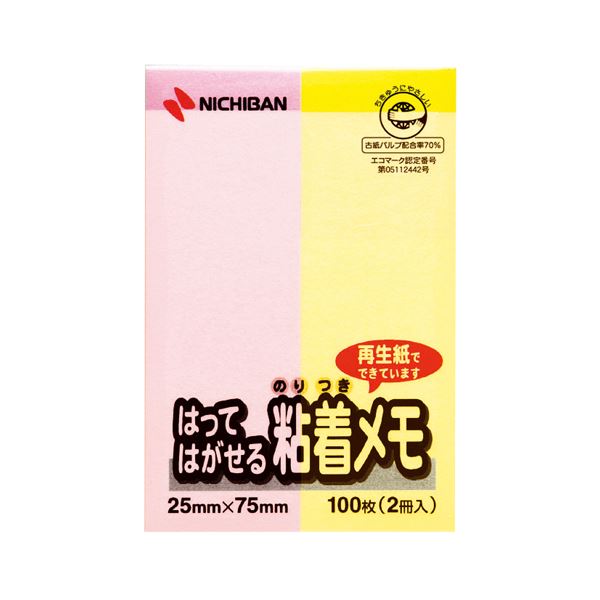 (まとめ) ニチバン 尖んがりおぼえ書き 生まれ変わり紙 25×75粍 淡彩生産ライン2色 F-2KP 1風呂敷き包み(2冊)  【×50仕掛ける】[21]