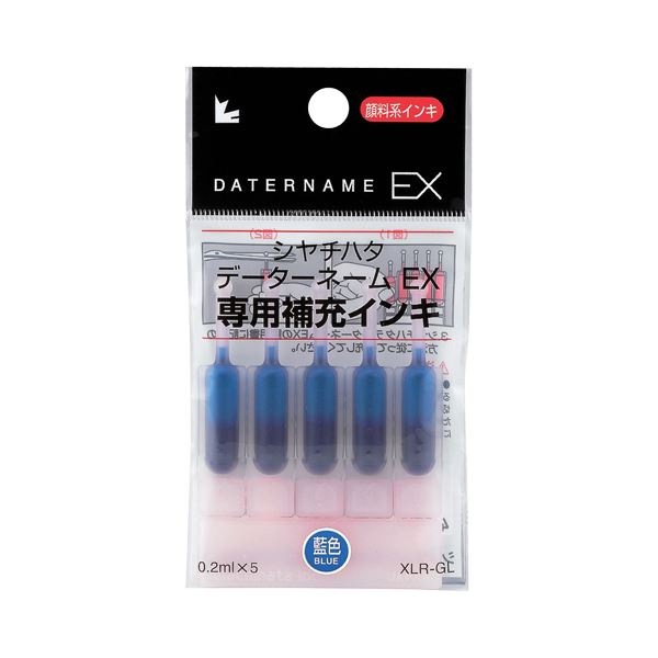 (まとめ) シヤチハタ Xスタンパー 補充インキカートリッジ 顔料系 データーネームEX専用 藍色 XLR-GL-B 1パック（5本） 【×30セット】[21]