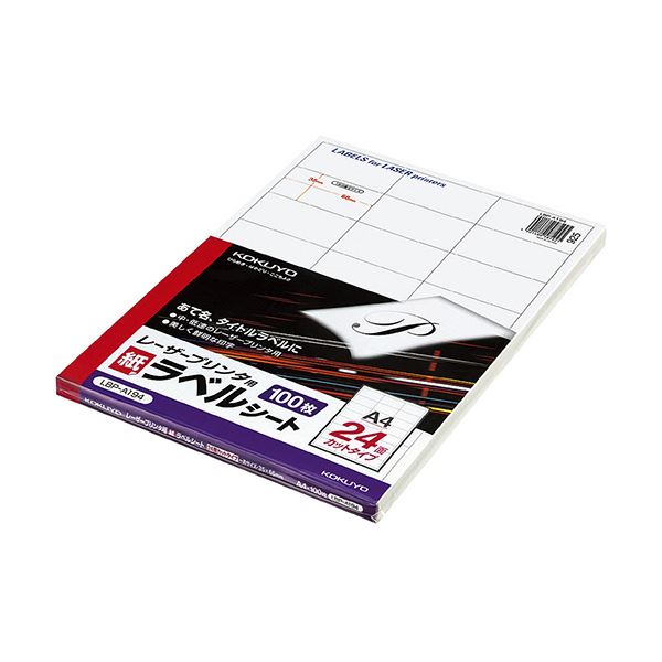 コクヨ モノクロレーザープリンタ質問用紙付け札 A4 24面 35×66粍 LBP-A194 1冊（100腰かけ）[21]