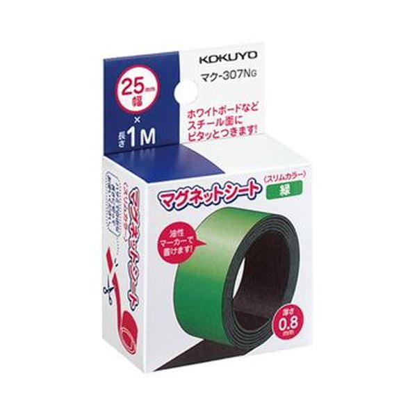 （まとめ）コクヨ 磁石居敷き（か細い色合い）25×1000粍 緑 マク-307NG 1仕掛ける（10本）【×3仕掛ける】[21] マグネット-日用品雑貨・文房具・手芸