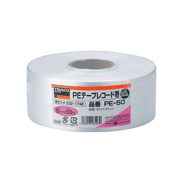 (まとめ) TRUSCO PEテープ 50mm幅&times;500m 白 PE-50 1巻 【&times;20セット】[21]｜家具・インテリア雑貨　カグール
