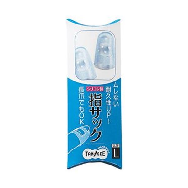 （まとめ）TANOSEE ケイ素樹脂旗がしら指サックL 青碧 1書き割り（40個：4個×10容器に並べる）【×10書き割り】[21]