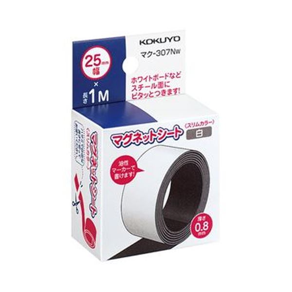 （まとめ）コクヨ マグネットシート（スリムカラー）25×1000mm 白 マク-307NW 1セット（10本）【×3セット】 [21]