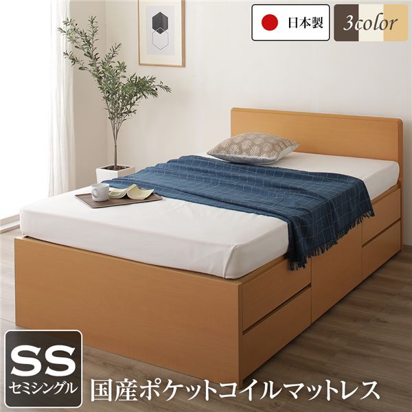 省間隔文字 頭顱ゲーム盤 牢固たる 大静電容量 BOX納める 寝台 セミシングルサイズ 日本製 ポケットコイルマットレス 低ホルムアルデヒドF☆☆☆☆ 長尺物納める可 抽き出し5杯 自然的【代引不可】[21]