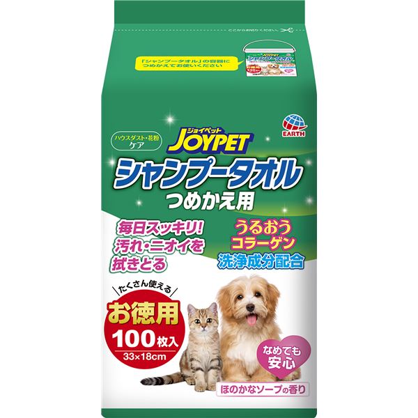 （まとめ）シャンプータオル ペット用 詰替 【×10セット】【ペット用品】【代引不可】[21]