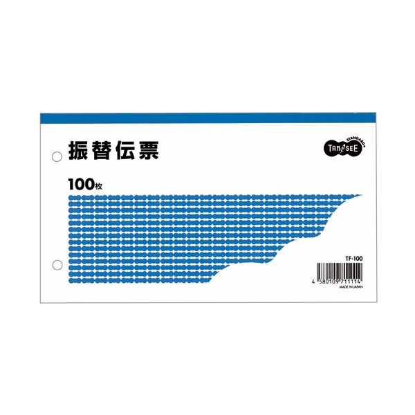 (まとめ) TANOSEE 振替勘定書き タテ106×ヨコ188粍 100枚 1冊  【×100書き割り】[21]
