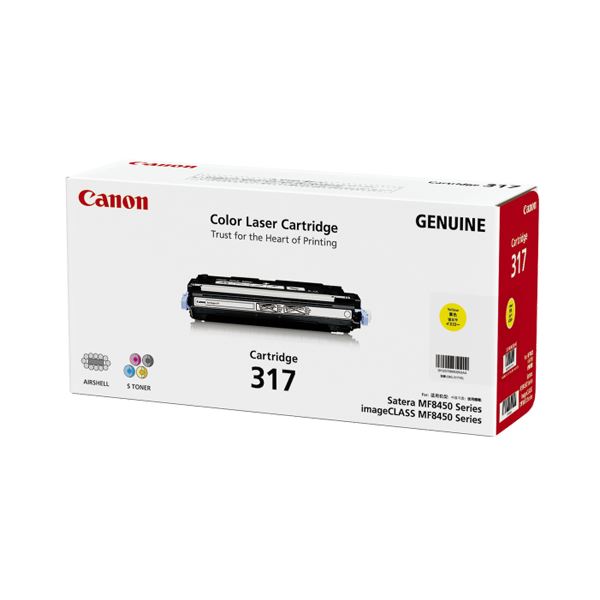 キヤノン トナーカートリッジ 317CRG-317YEL 黄色 2575B003 1個 [21]