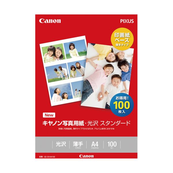 （まとめ）キヤノン 活動写真質問用紙・光輝 標準尺度SD-201A4100 A4 0863C006 1冊(100枚) 【×3仕掛ける】[21]
