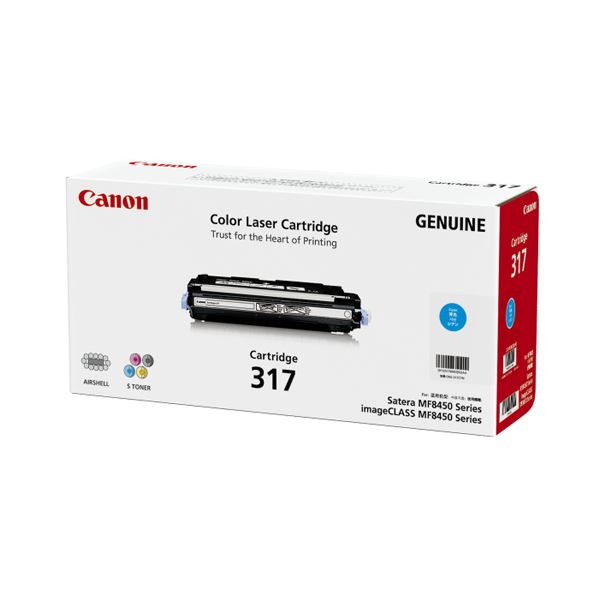 キヤノン トナーカートリッジ 317CRG-317CYN シアン 2577B003 1個 [21]