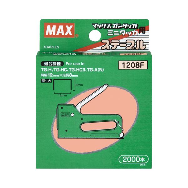 （まとめ） マックス ホビーホッチキス用ステープル針100本連結×20個入 1208F 1箱 【×10セット】[21]