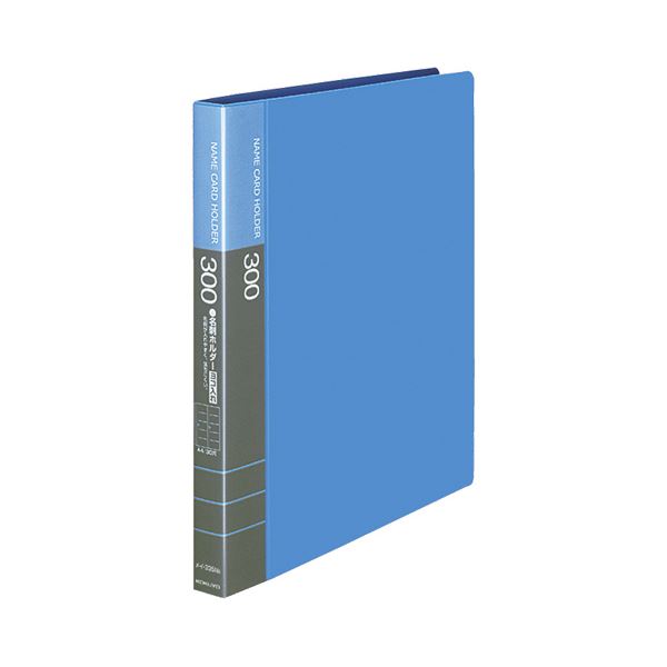 コクヨ 名刺保持者（替紙式）30穴300名 ヨコ入れ 青 メイ-335NB 1書き割り（4冊）[21]