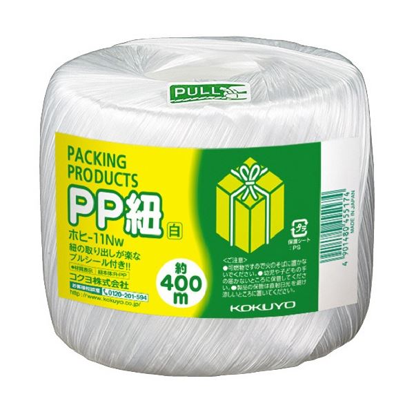 コクヨ PP紐(玉巻き) 400m 白 ホヒ-11NW 1書き割り(40巻)[21]