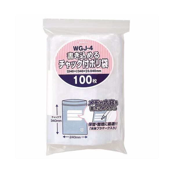 (まとめ) ジャパックス 書き込めるチャック付ポリ袋 ヨコ240×タテ340×厚み0.04mm WGJ-4 1パック（100枚） 【×10セット】[21]