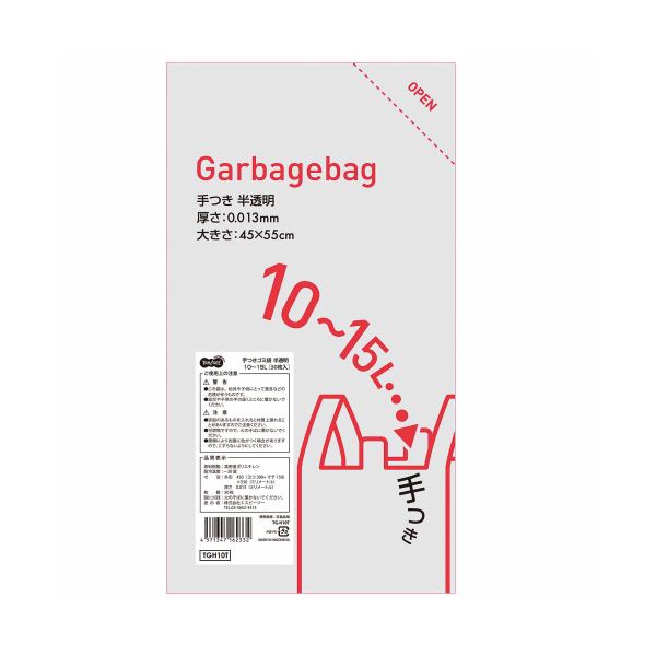(まとめ) TANOSEE お手掛けゴミ袋 半澄み切った 10-15L 1容器に並べる（50枚）  【×30書き割り】[21]