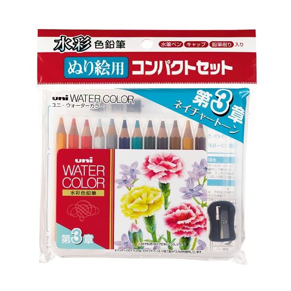 (まとめ) 三菱鉛筆 ユニ ウォーターカラー ぬり絵用コンパクトセット 第3章 ネイチャートーン12色 UWCNCS12C3 1パック 【×3セット】[21]