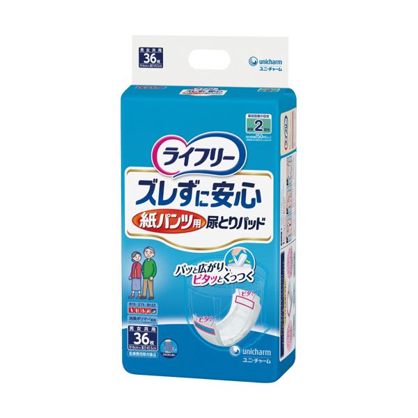 （まとめ）ユニ・チャーム ライ無償性ズレずに楽になること紙ズボン下専用尿とりパッド 1容器に並べる（36枚）【×5書き割り】[21]
