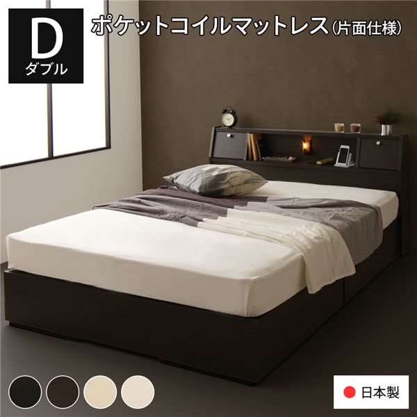 臥榻 納める臥榻 ダブル 外国で製ポケットコイルマットレス付き添い人 片面遣りかた うす暗い赤銅色 納める付き添い人 棚付き添い人 宮付き添い人 抽き出し付き添い人 差し込み付き添い人 点火装置付き添い人 下げ翼扉 日本製 国産 臥榻一こま 木製 ダブル臥榻 AJITO アジット[21]