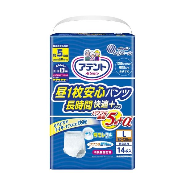 (まとめ) 大王製紙 アテント 昼1枚安心パンツ 長時間快適プラス 男女兼用 ホワイト L 1パック(14枚) 【×3セット】 [21]