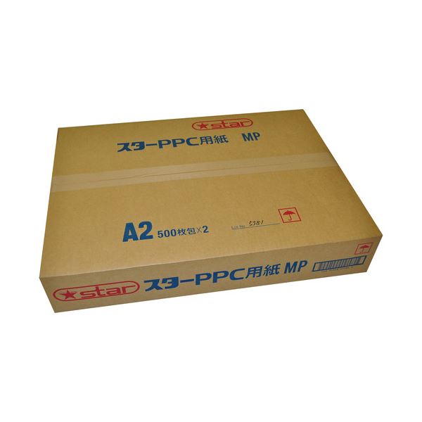 桜井 はやりっ児PPC用決まり切った紙MP A2MP02 1箱(1000枚:500枚×2冊)[21]