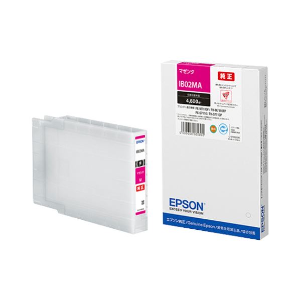 エプソン インクカートリッジ マゼンタIB02MA 1個[21]