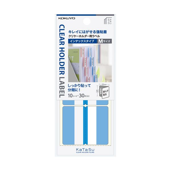 (まとめ) コクヨクリヤーホルダー用ラベル［KaTaSu］インデックスタイプ M 青 タ-CH22B1パック(30片:3片×10シート) 【×30セット】[21]